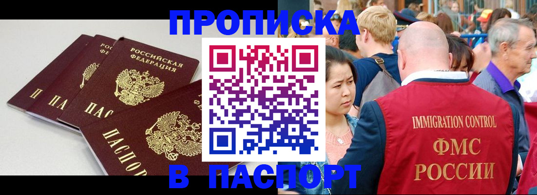 регистрация для дет. сада в Мегионе