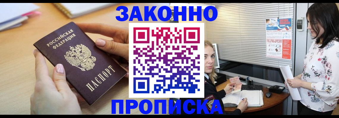 временная регистрация гарантия в Мегионе
